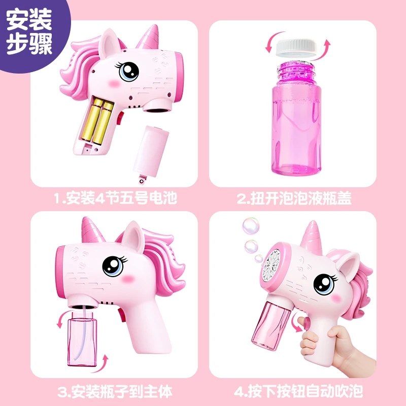 2024 Unicorn Electric Bubble G - Soap Making Game review and price